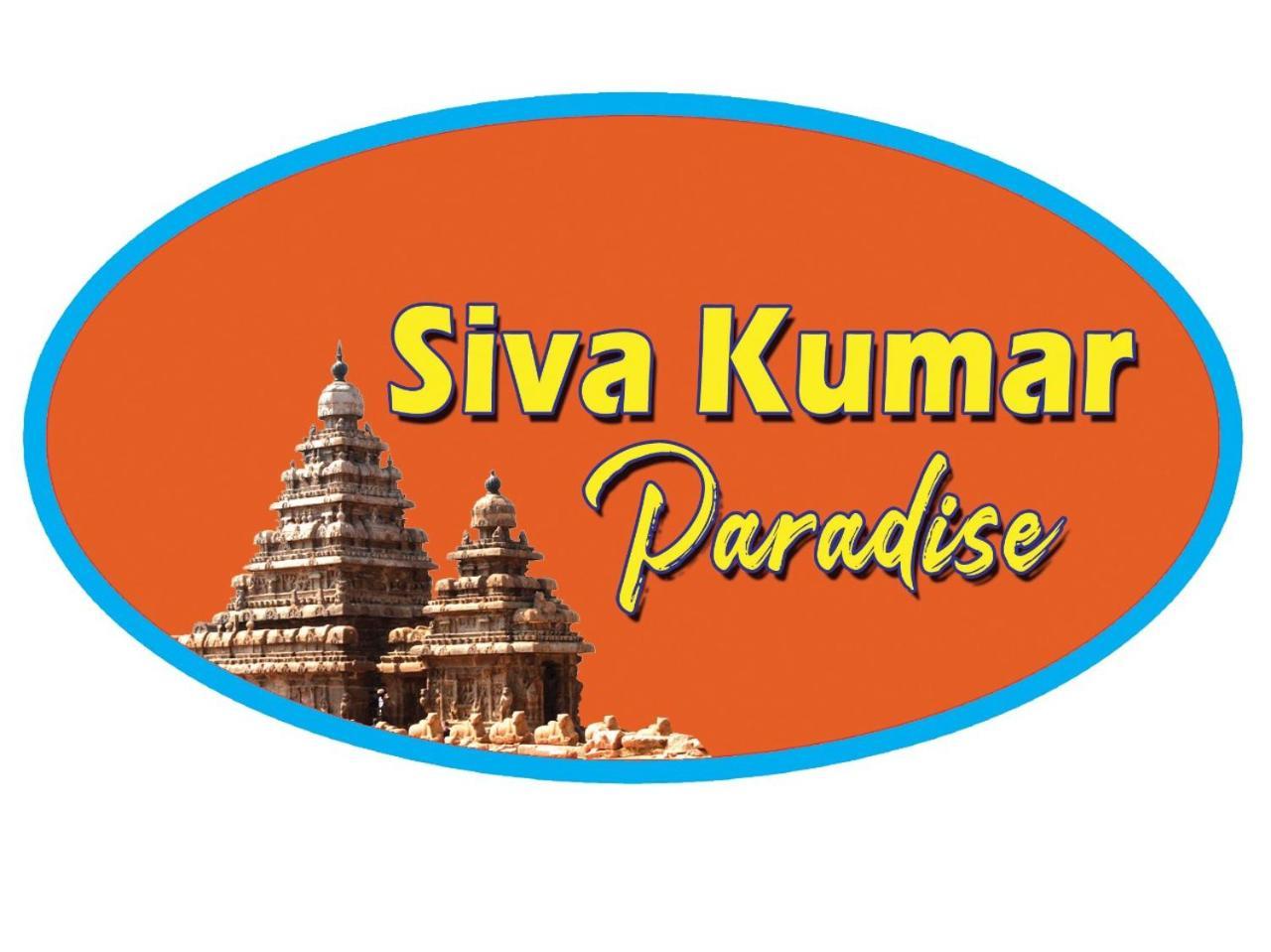 Sivakumar Paradise Mamallapuram Dış mekan fotoğraf